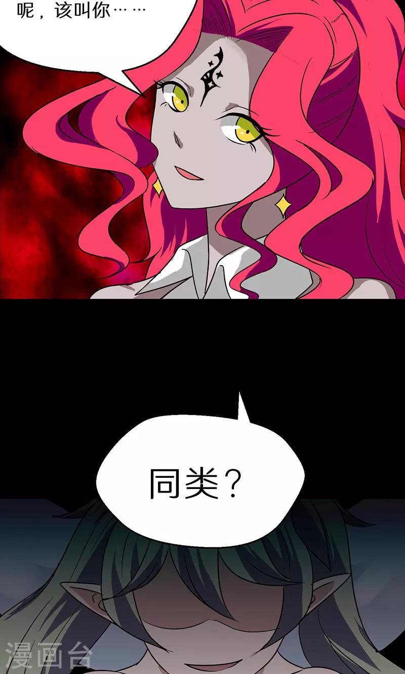 第38话30