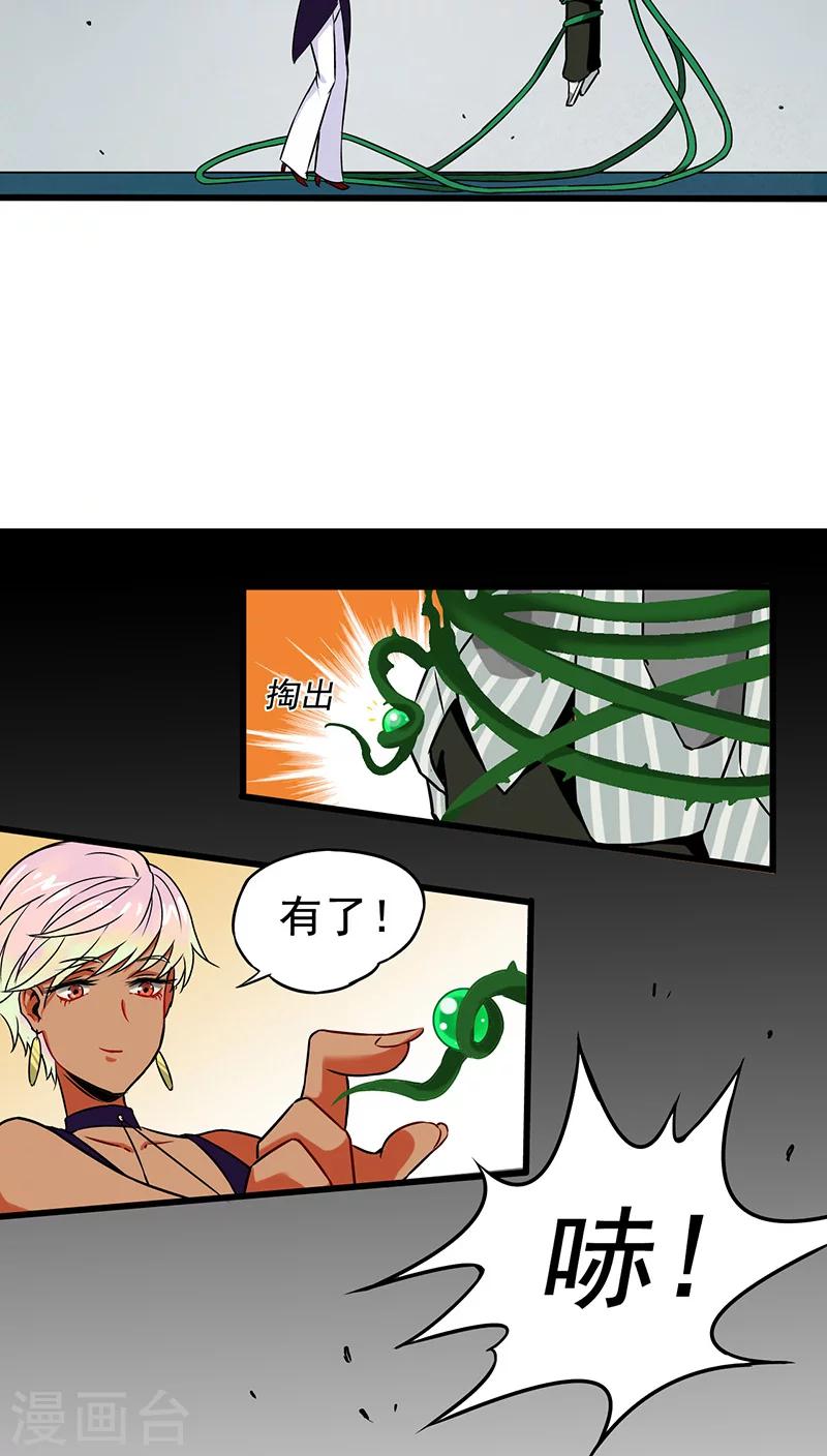 第10话11