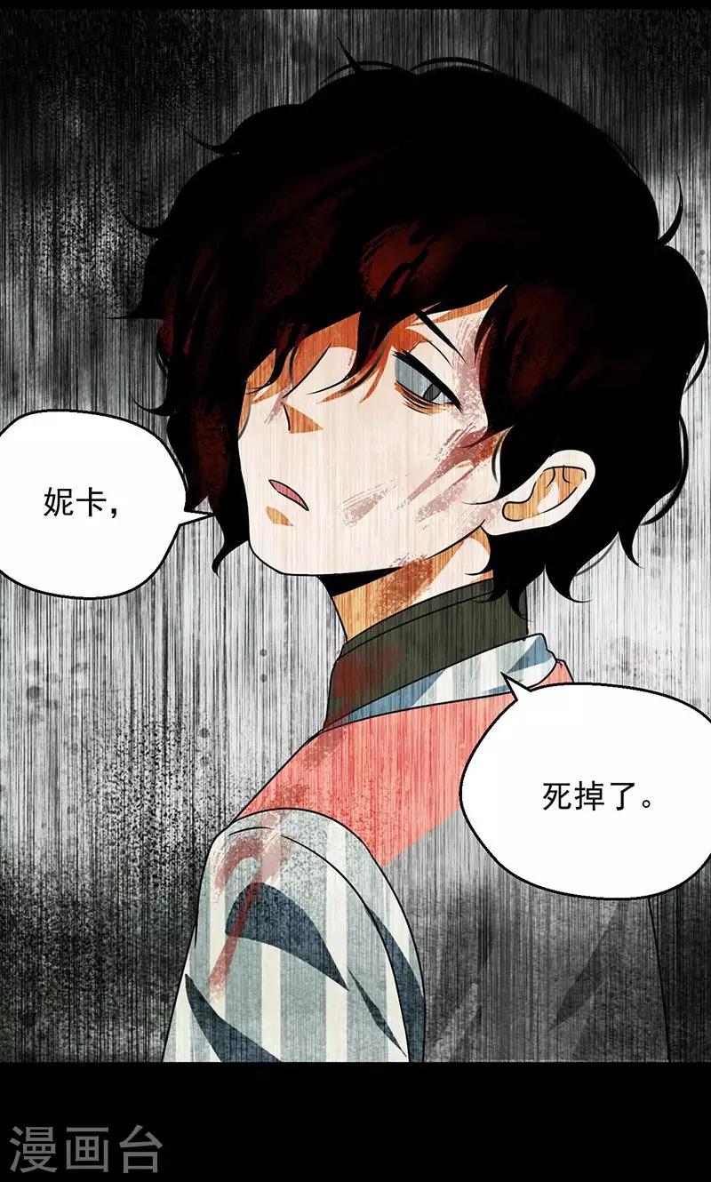 第34话7