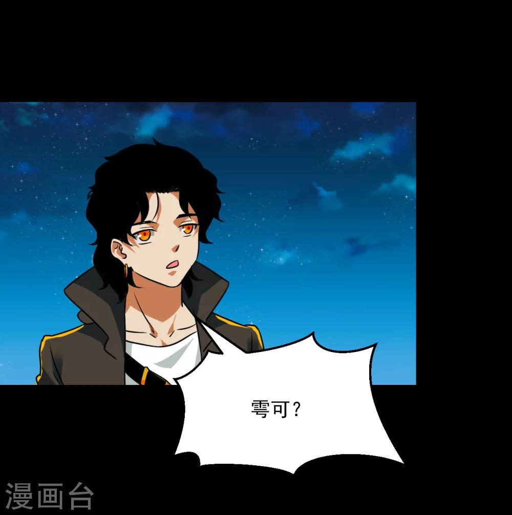第61话3
