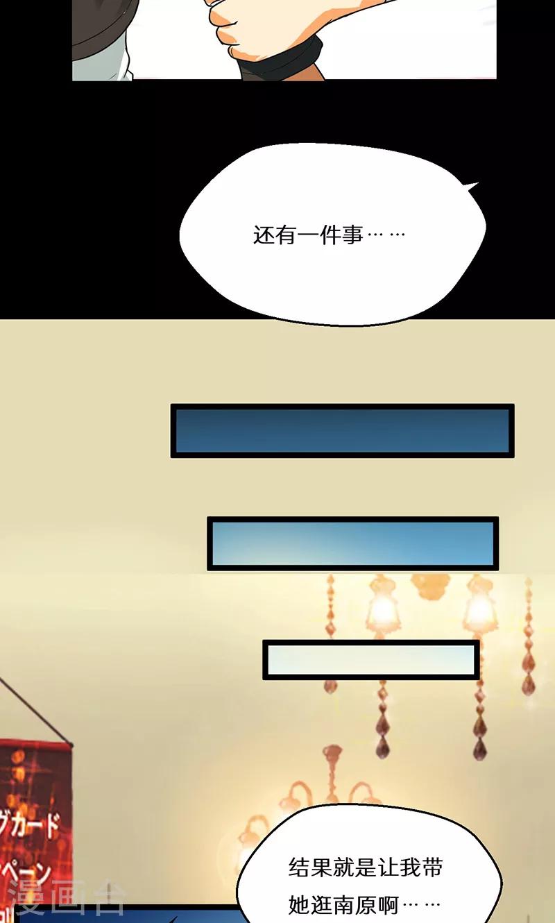 第40话23