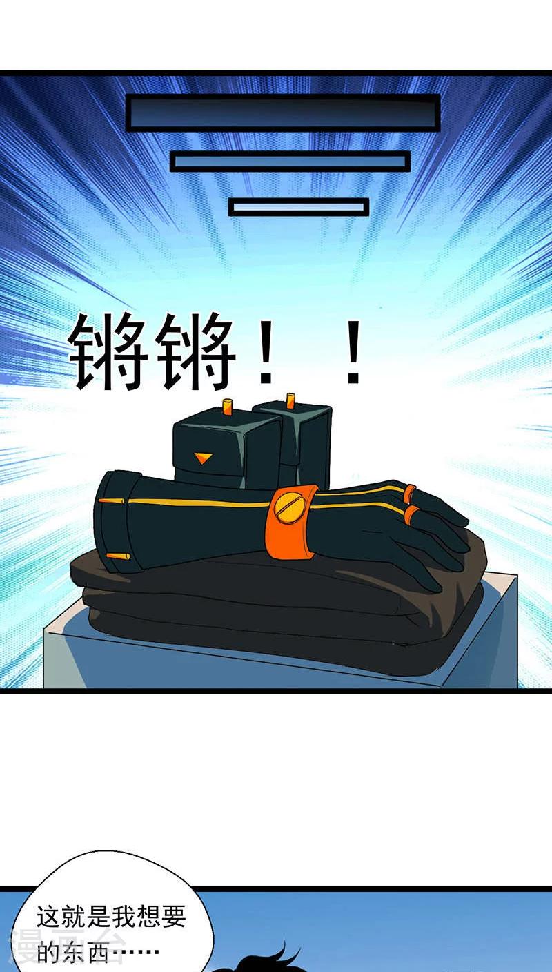第14话17