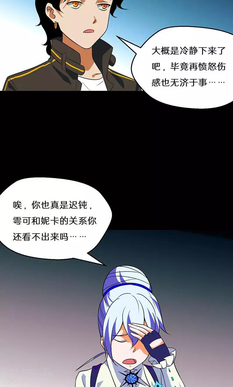 第39话27
