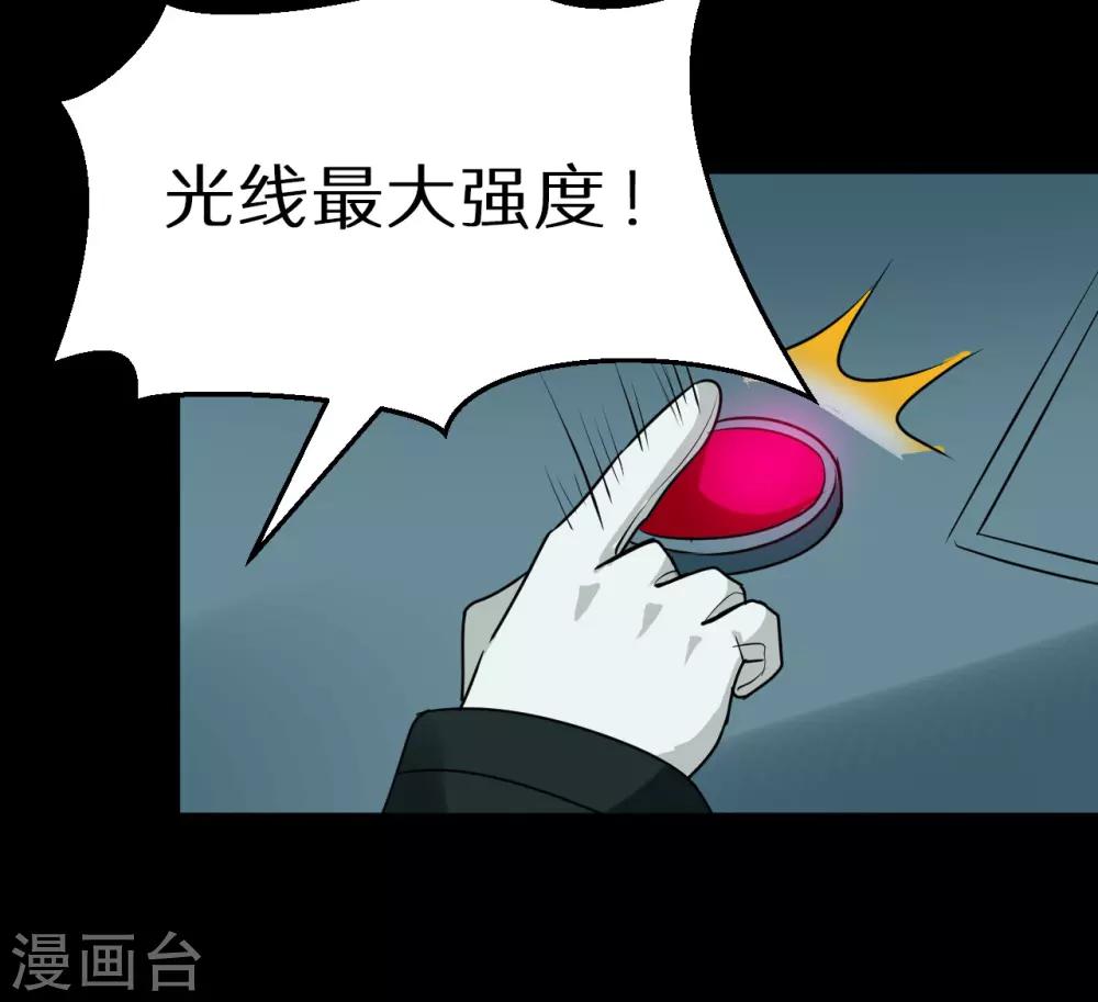 最终话69