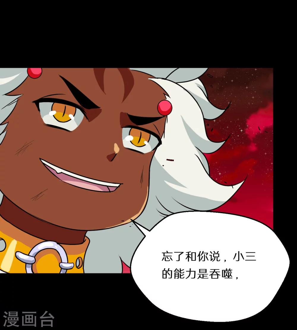 第64话29