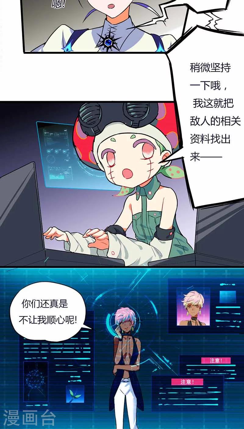 第8话14