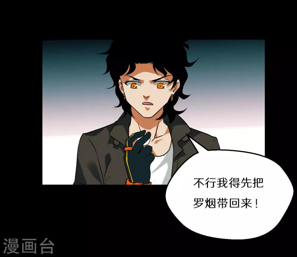 第67话14