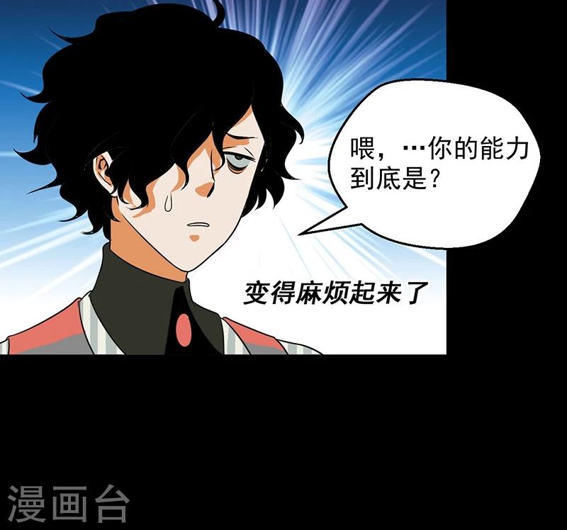 第28话32