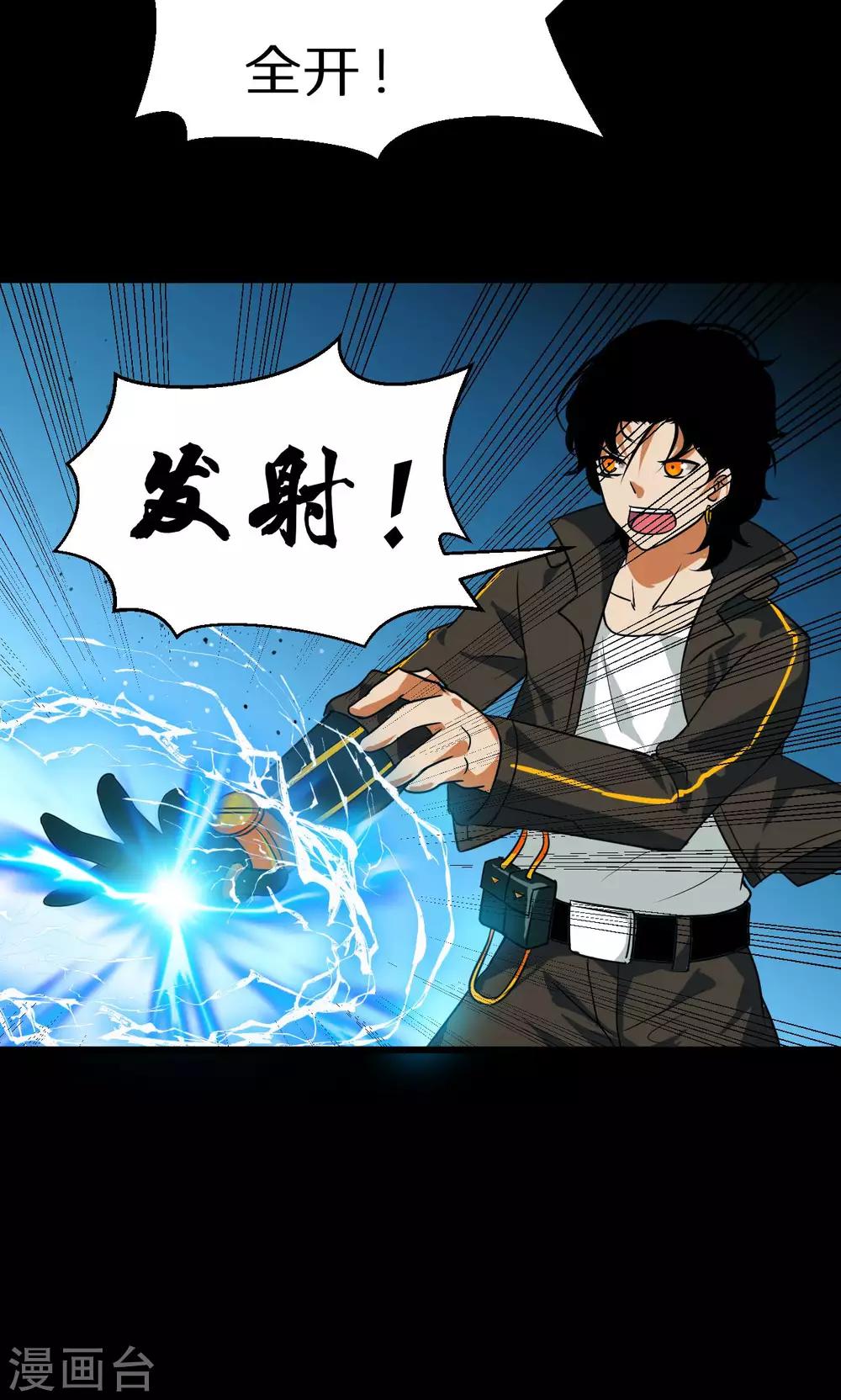第45话15