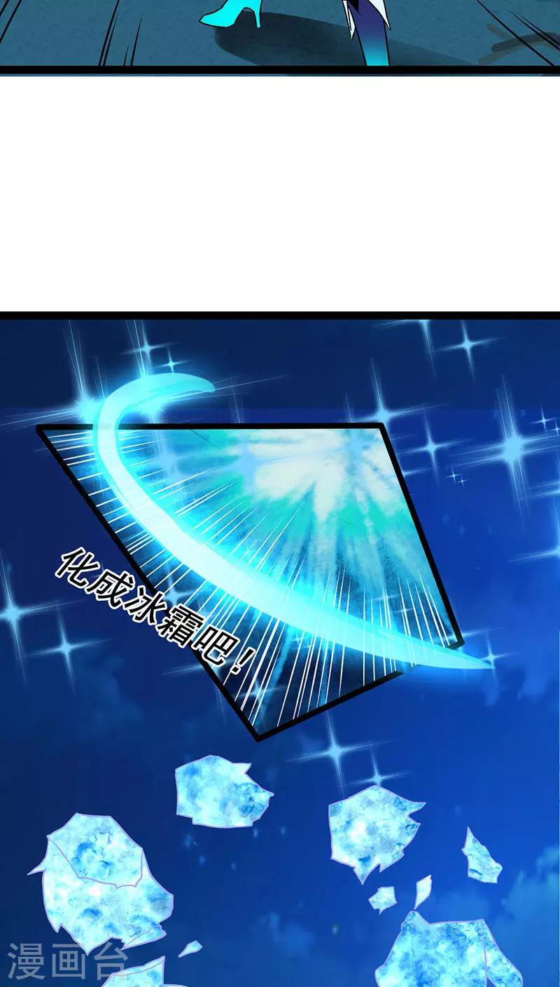 第11话2