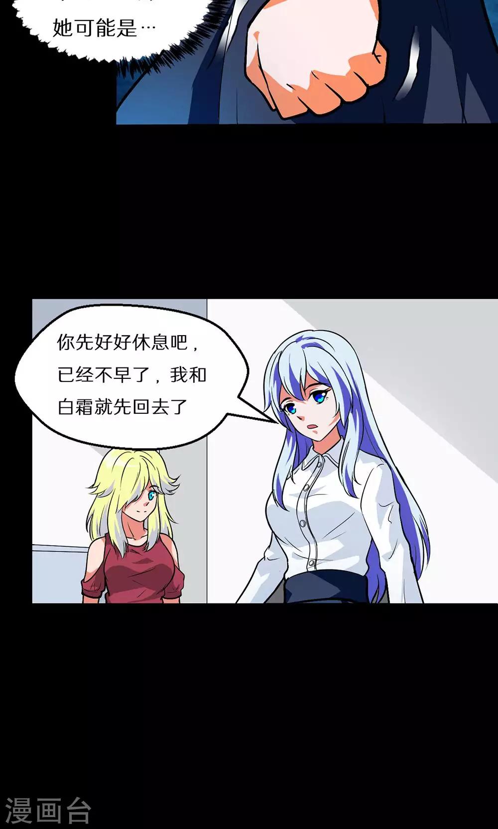 第49话12