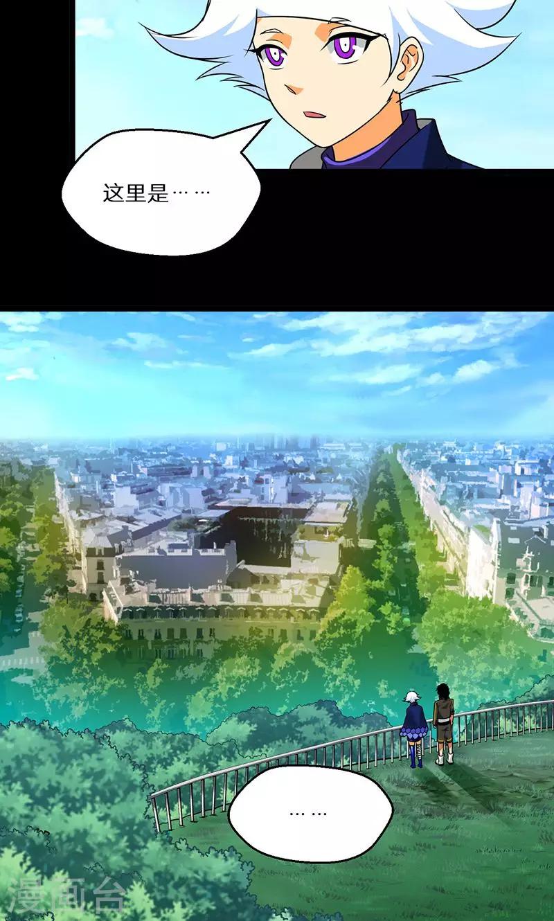 第54话7