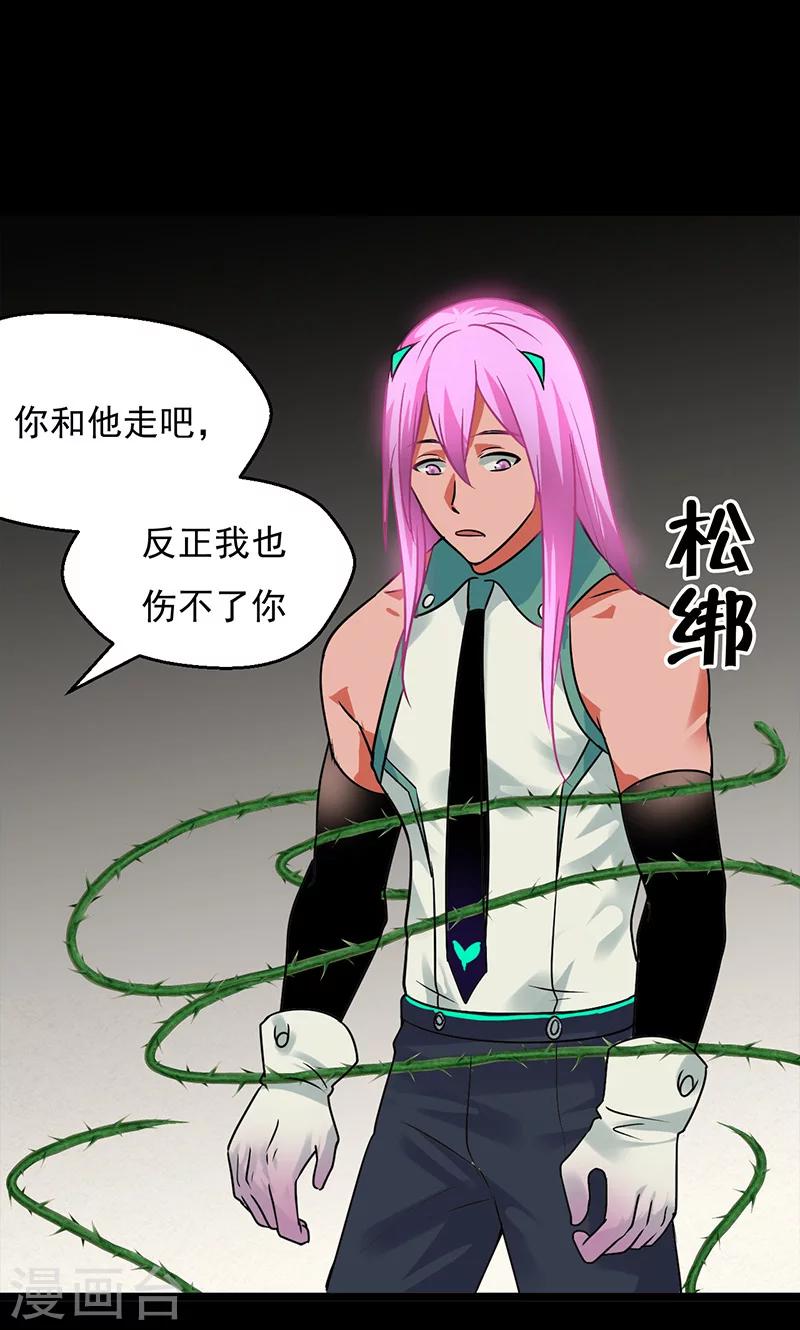 第33话22