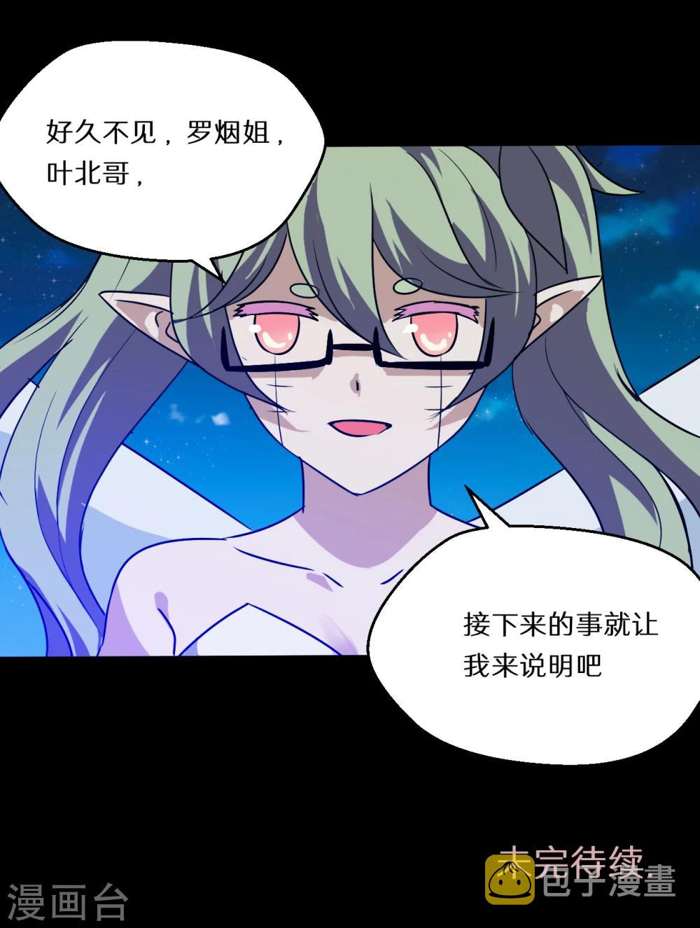 第58话33