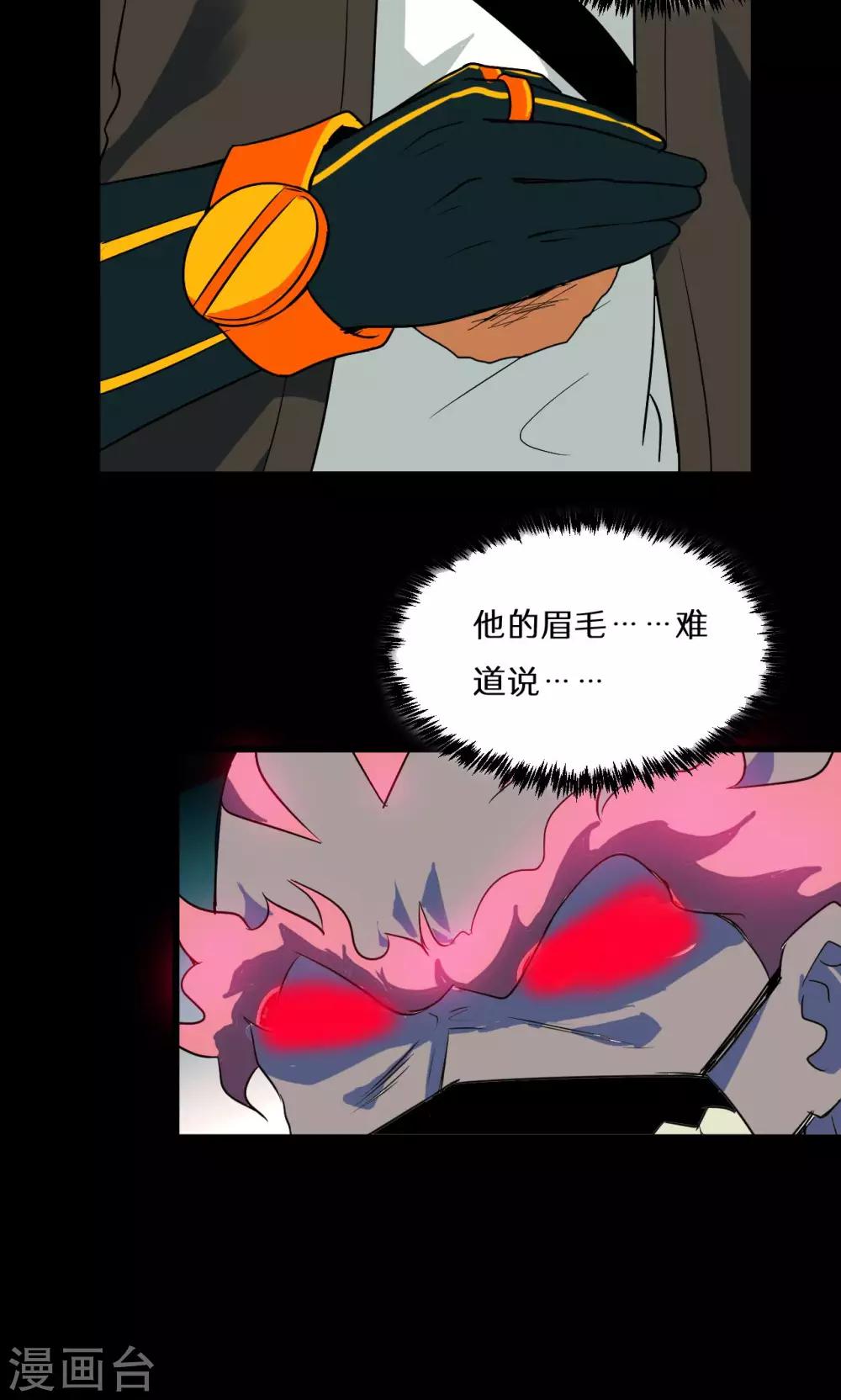第45话22