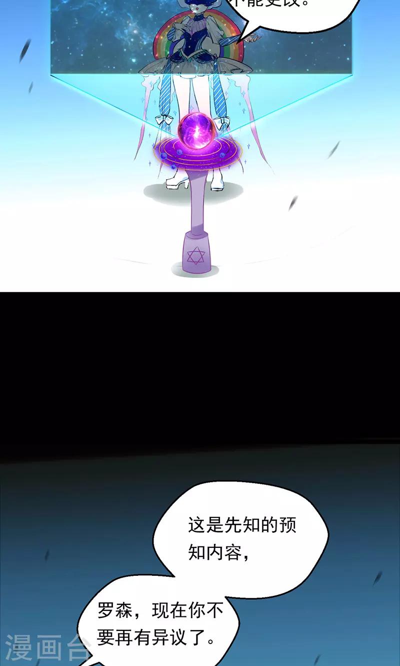 第35话22