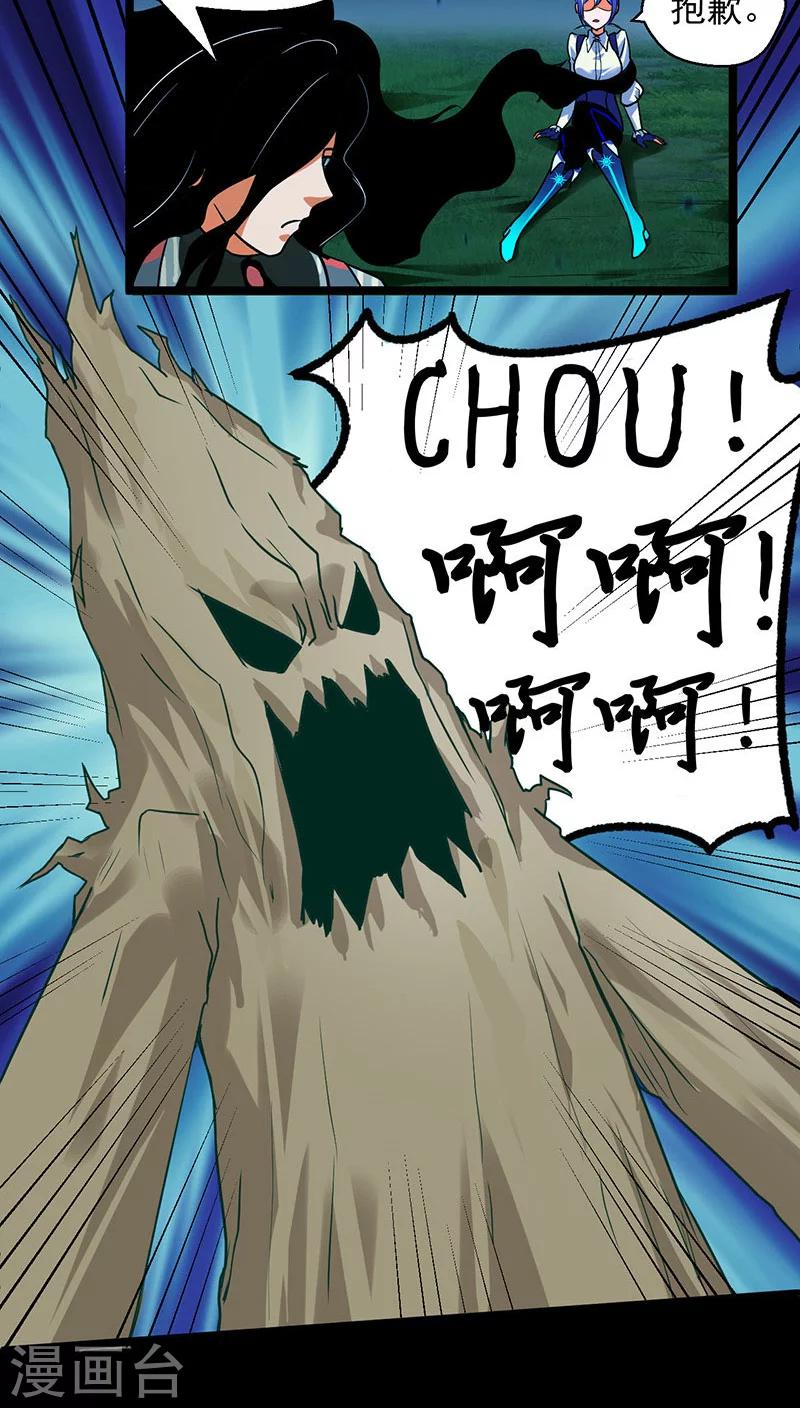 第22话27