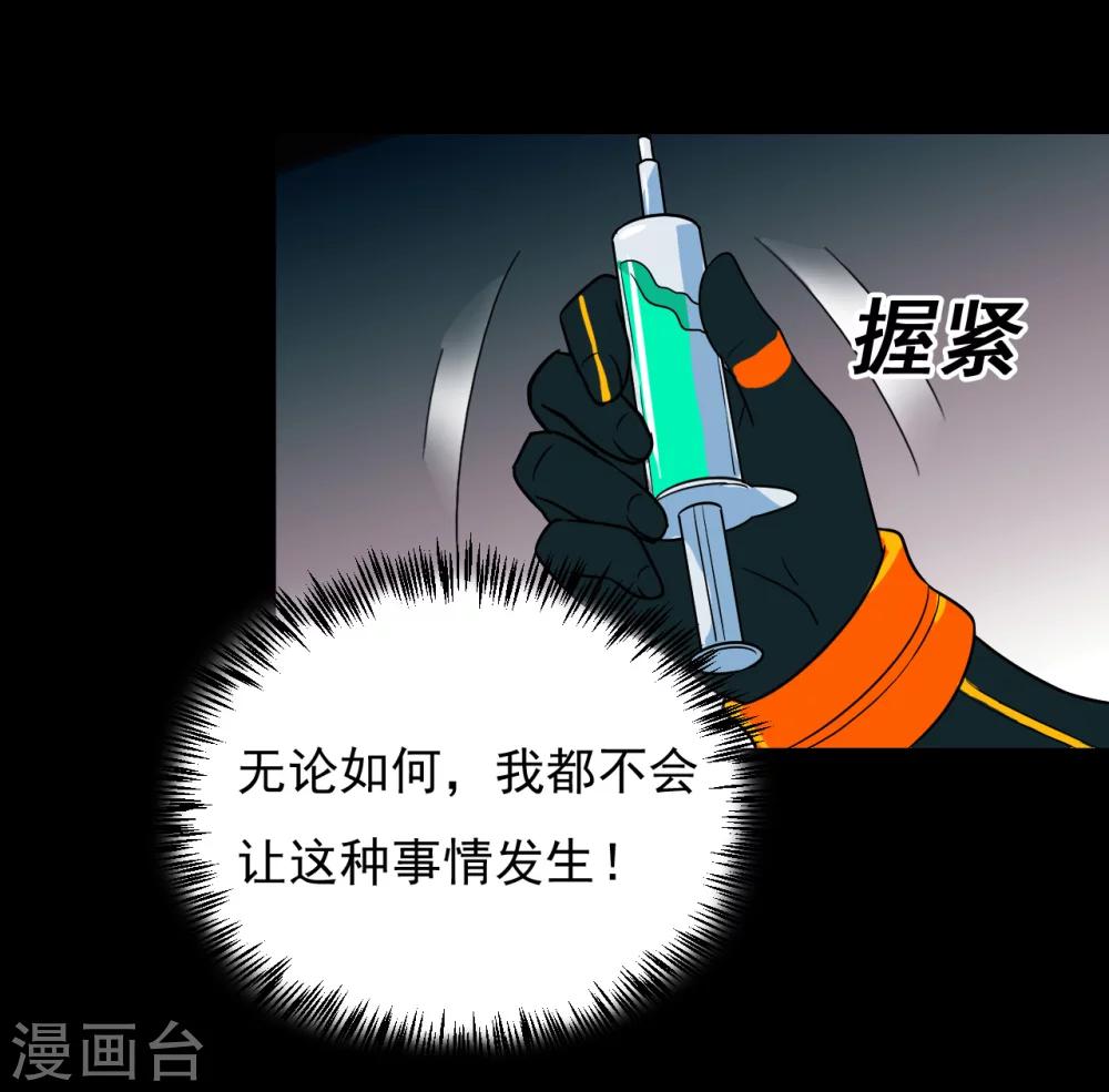 第61话19