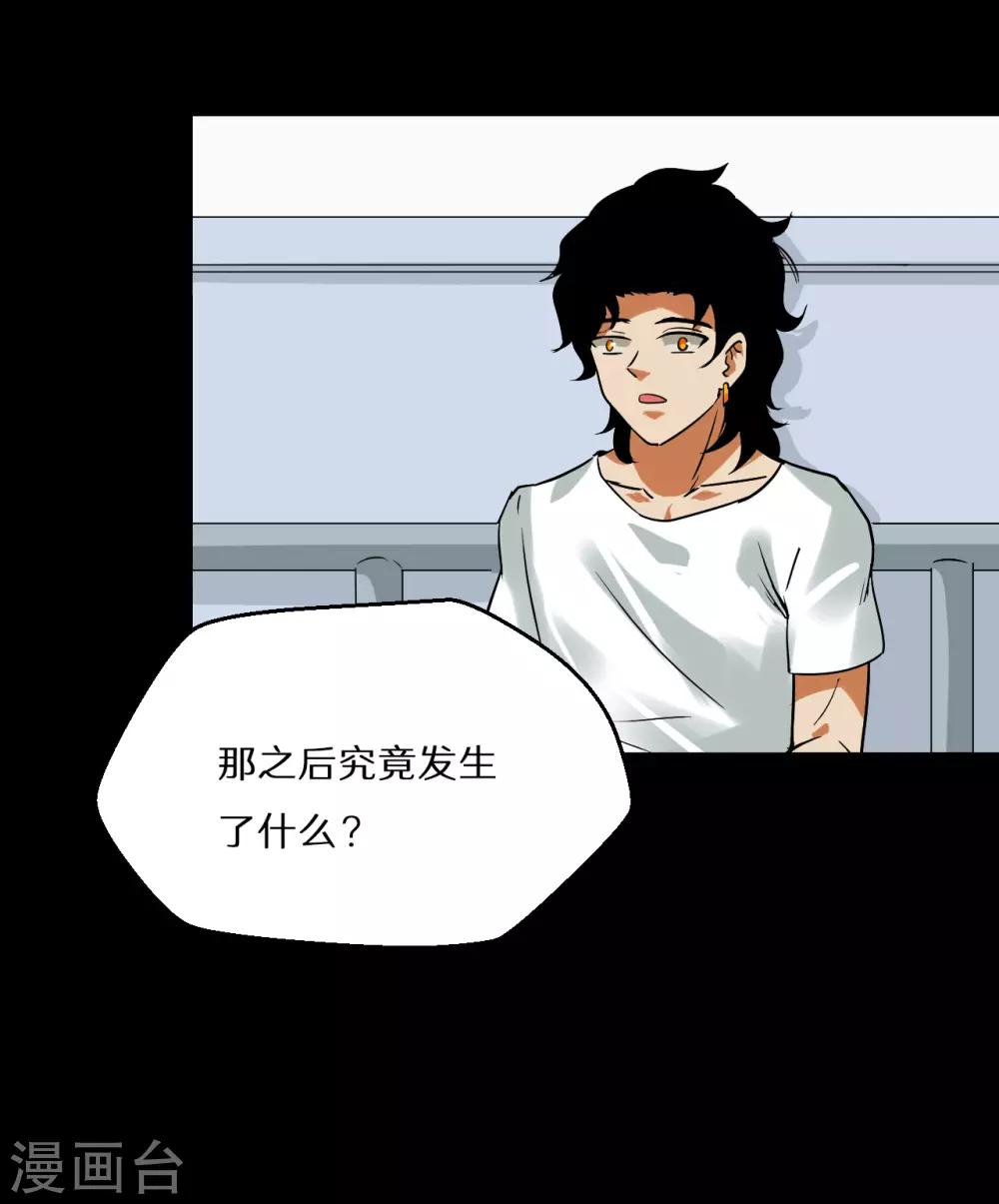 最终话99