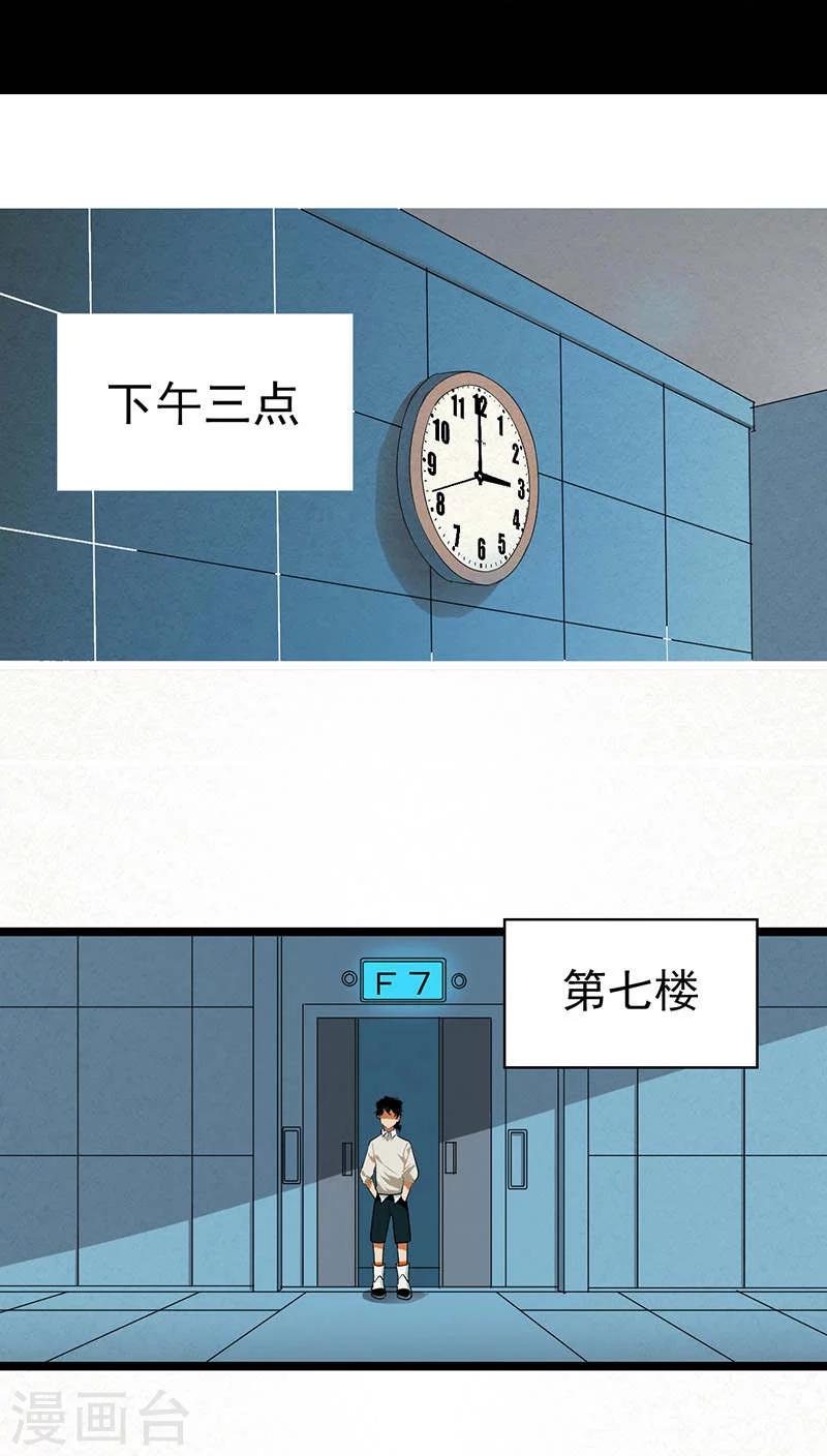 第14话1