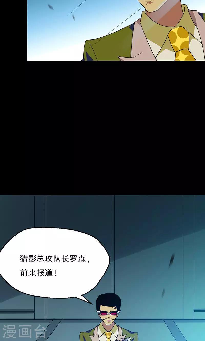 第53话6