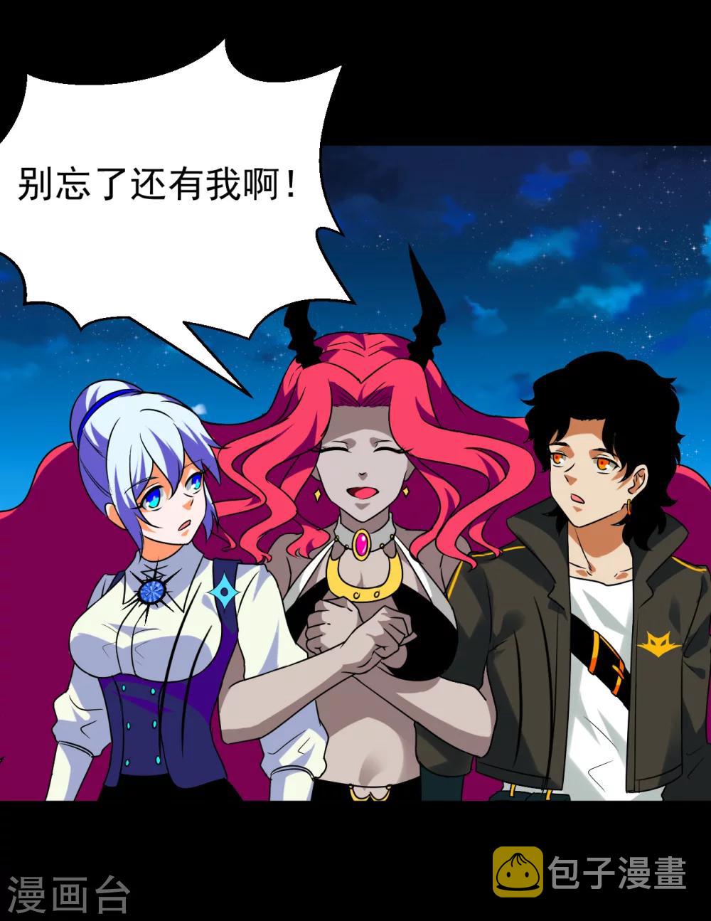 第61话20