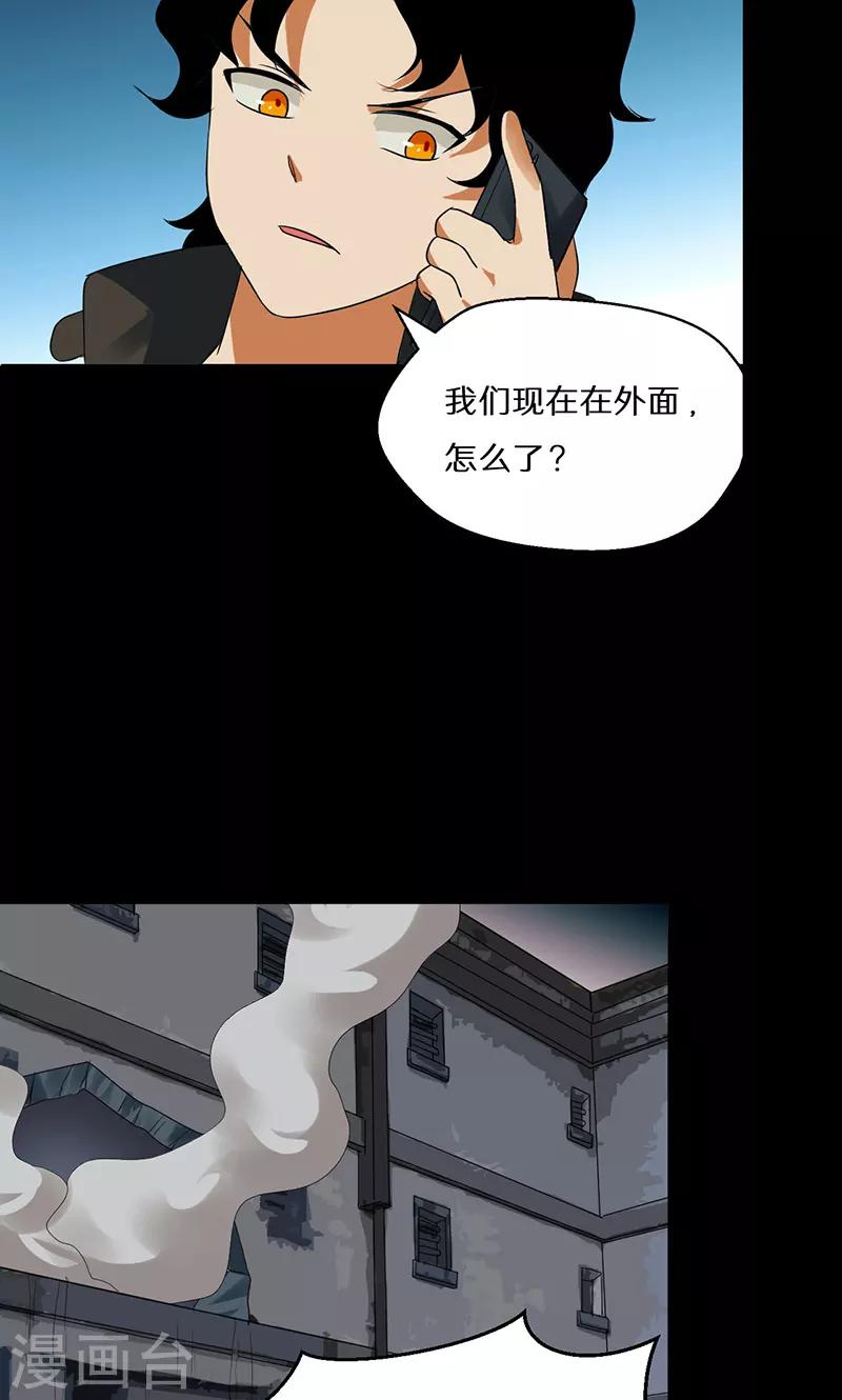 第41话17