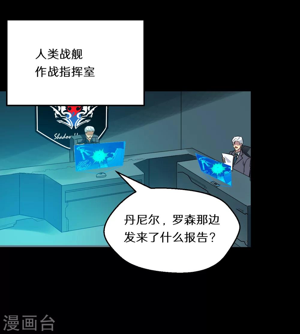 第65话2