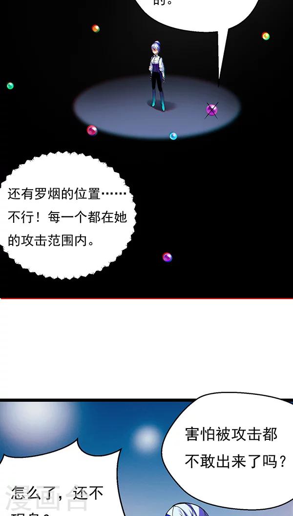 第18话10