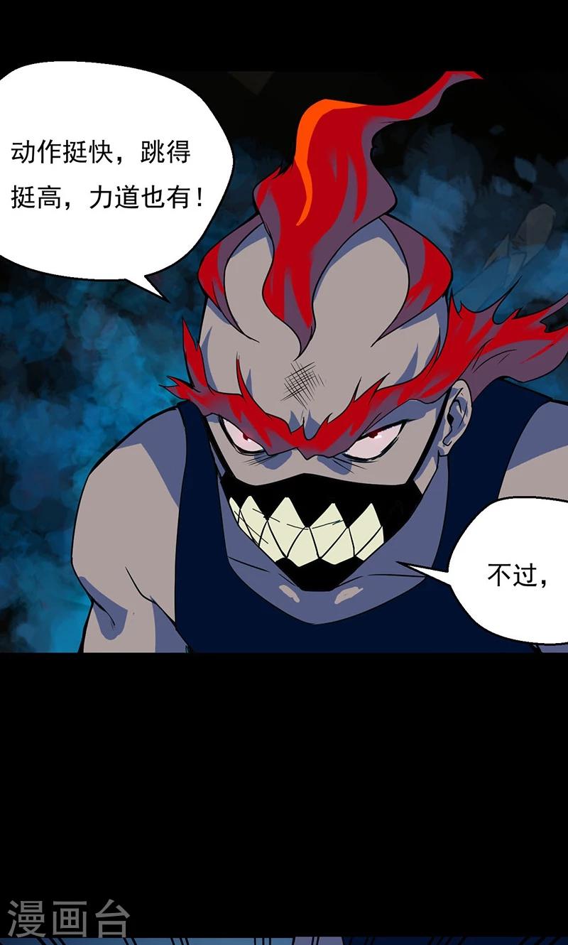 第28话5