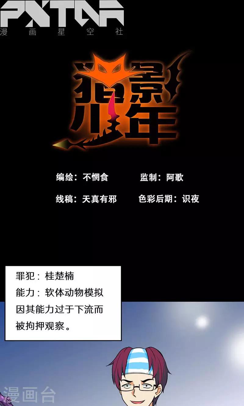 第43话0