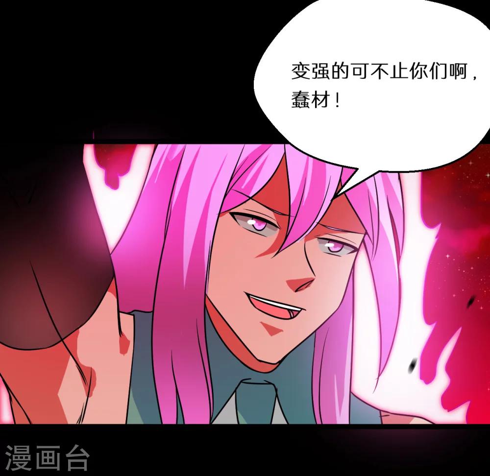第60话26