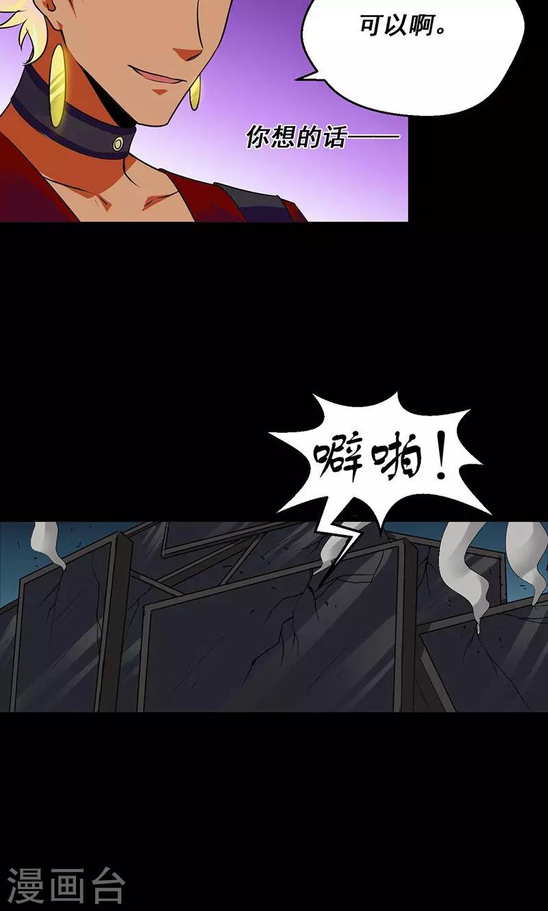 第31话18