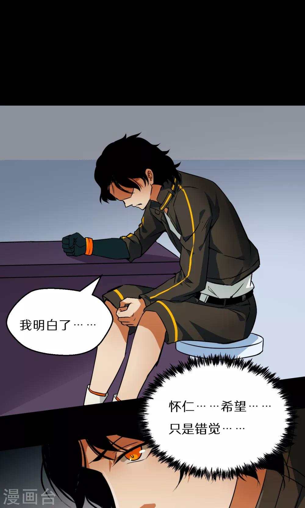 第51话33