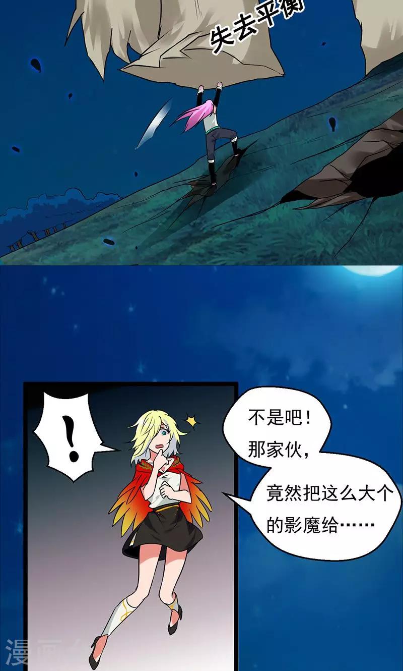 第30话30