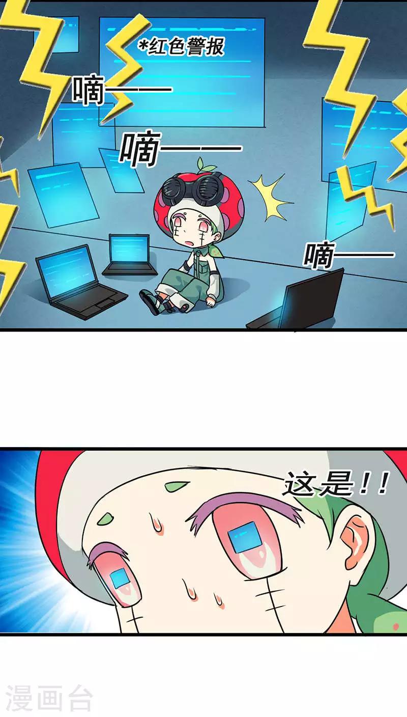 第25话11