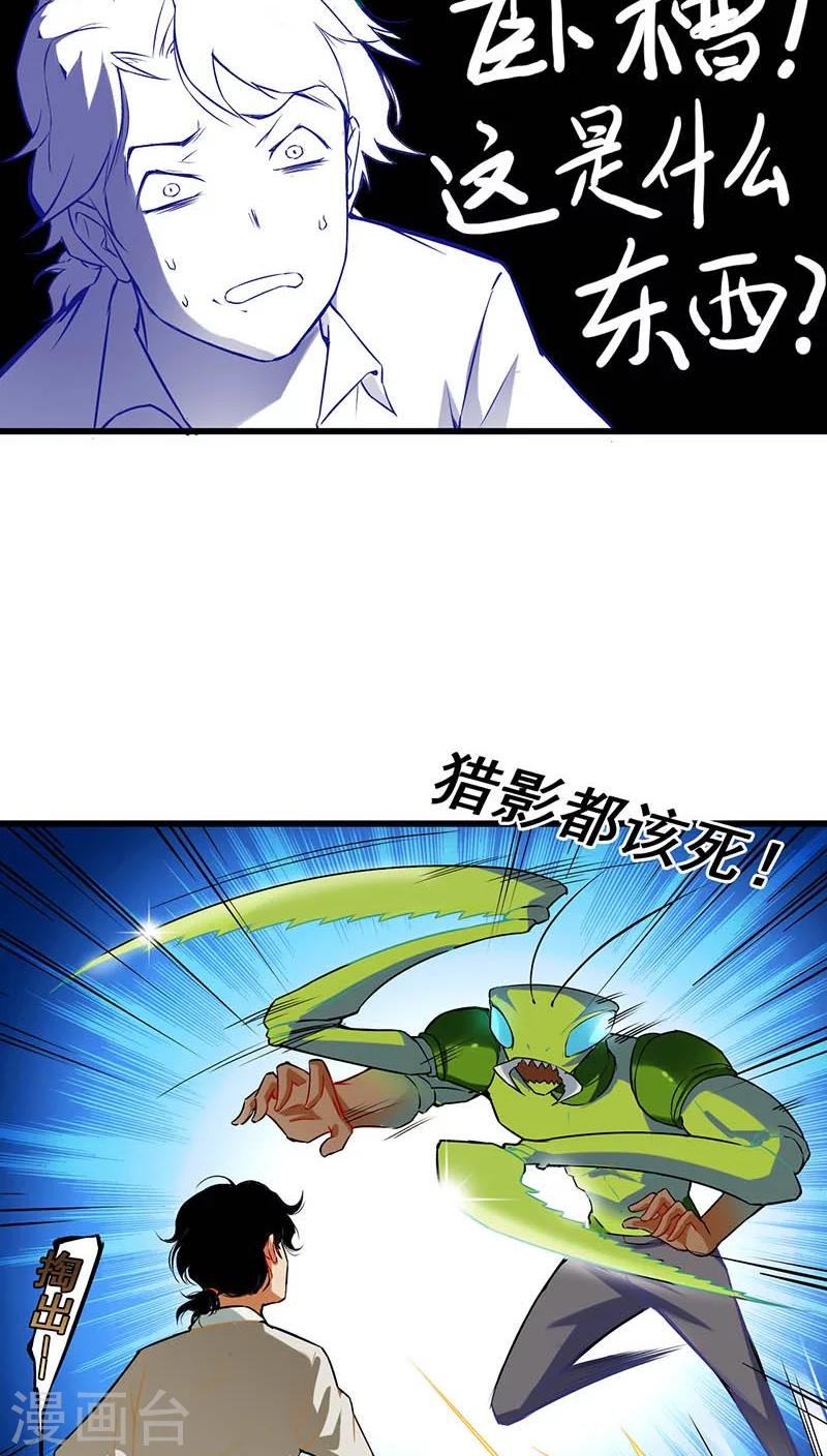 第6话16