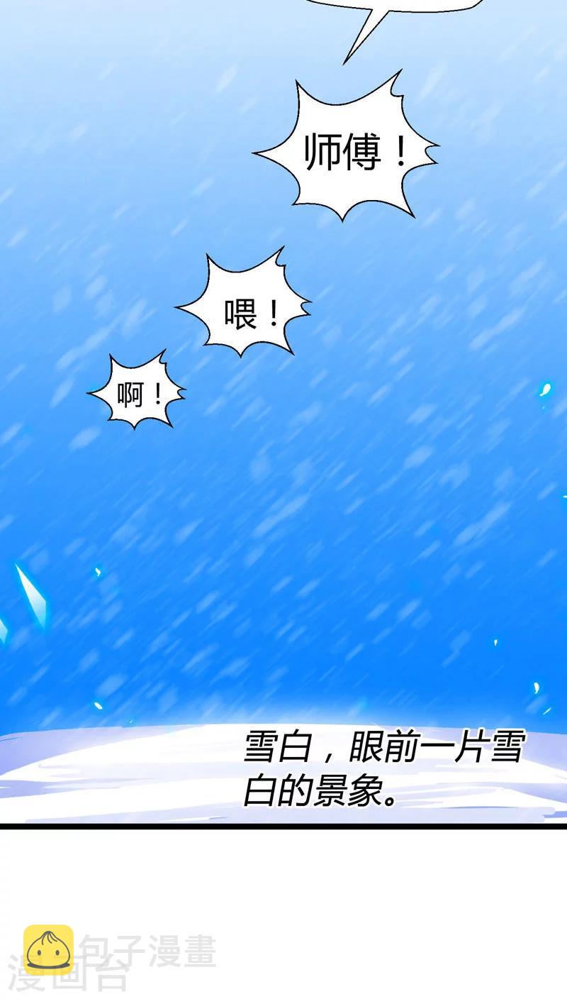 第15话23