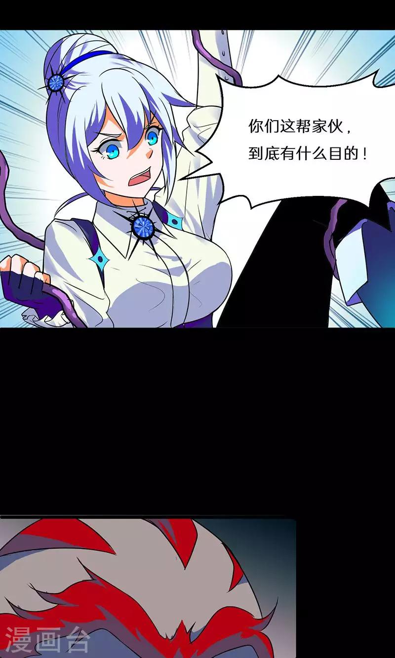 第43话7