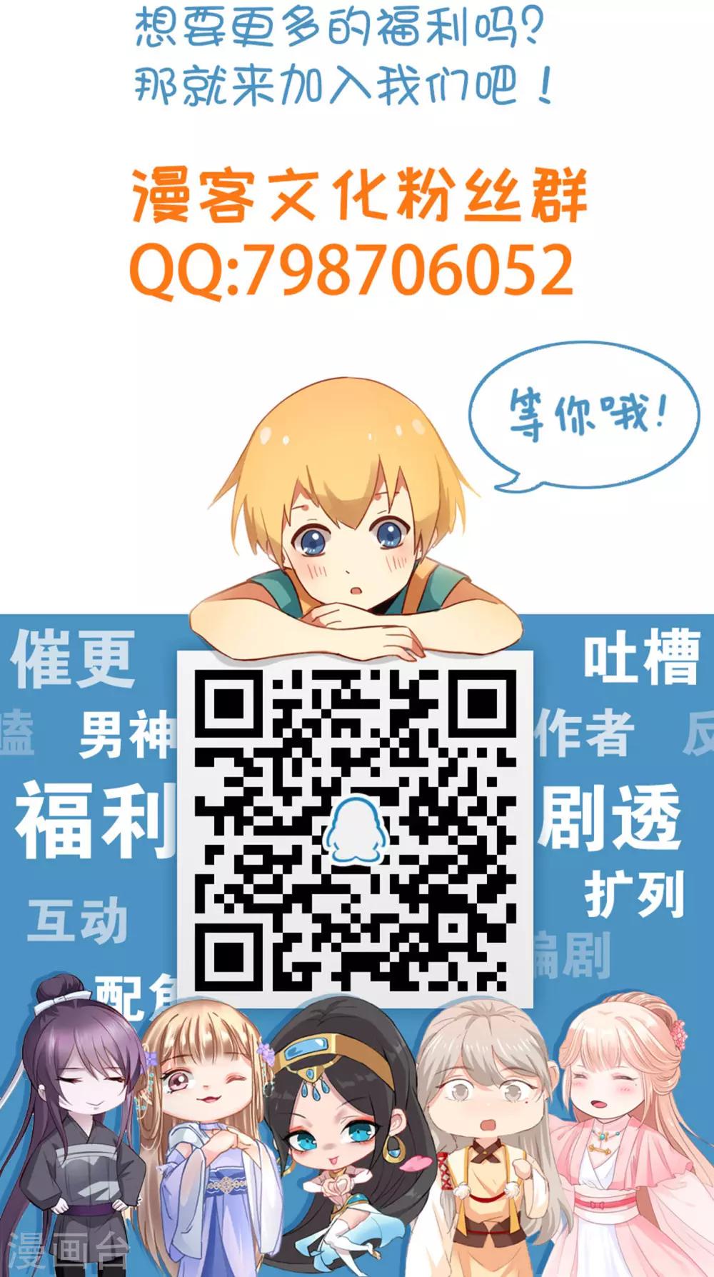 第55话30