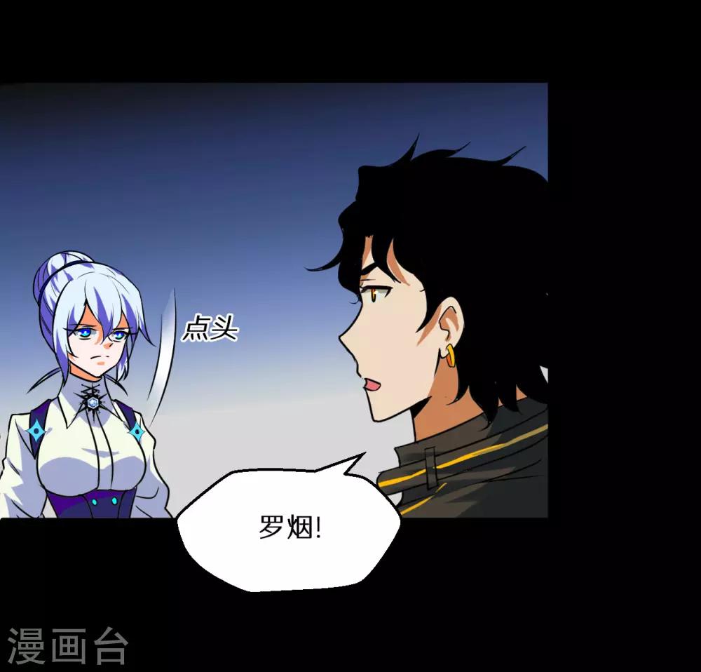 最终话118