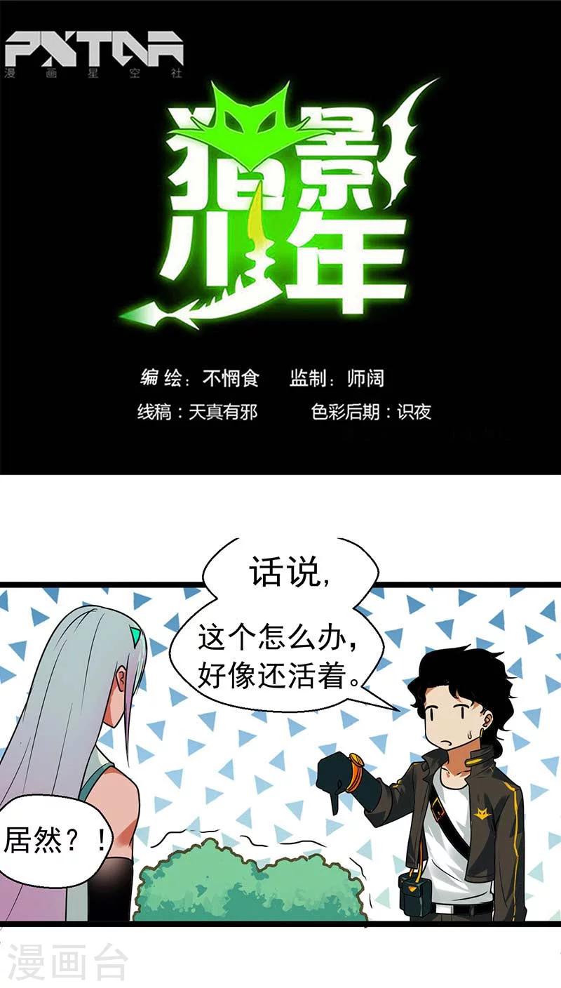 第22话0