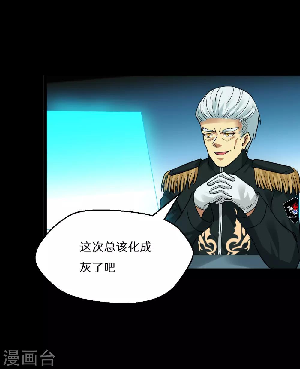 最终话13