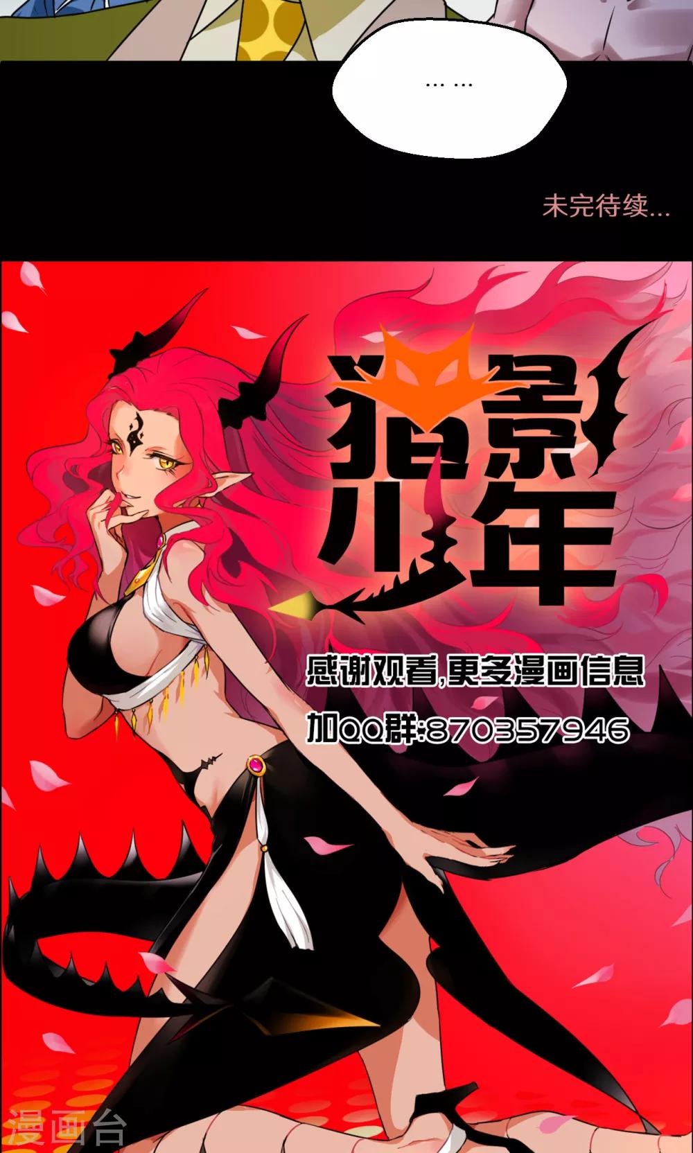 第55话26