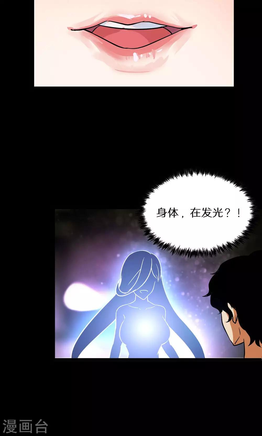 第49话20