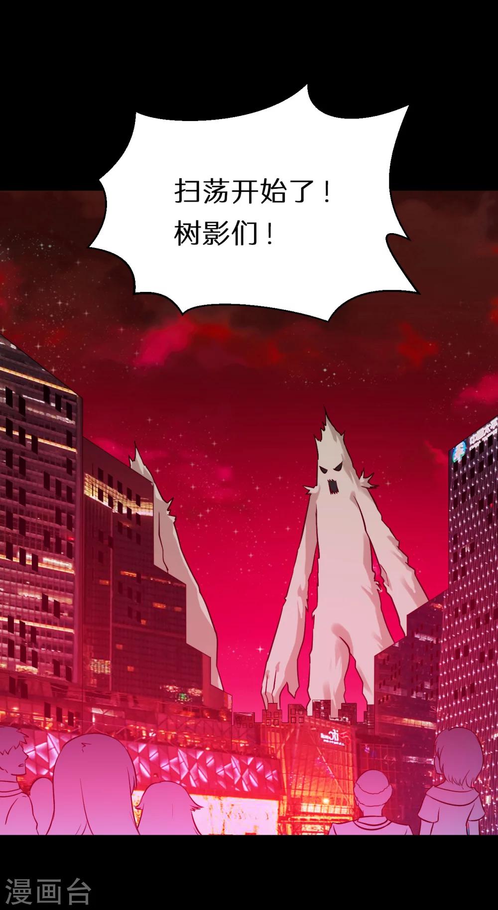 第59话34
