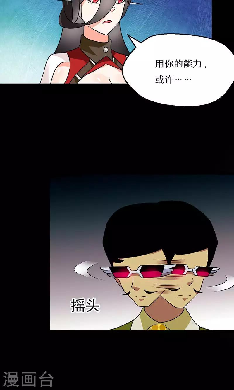 第52话18