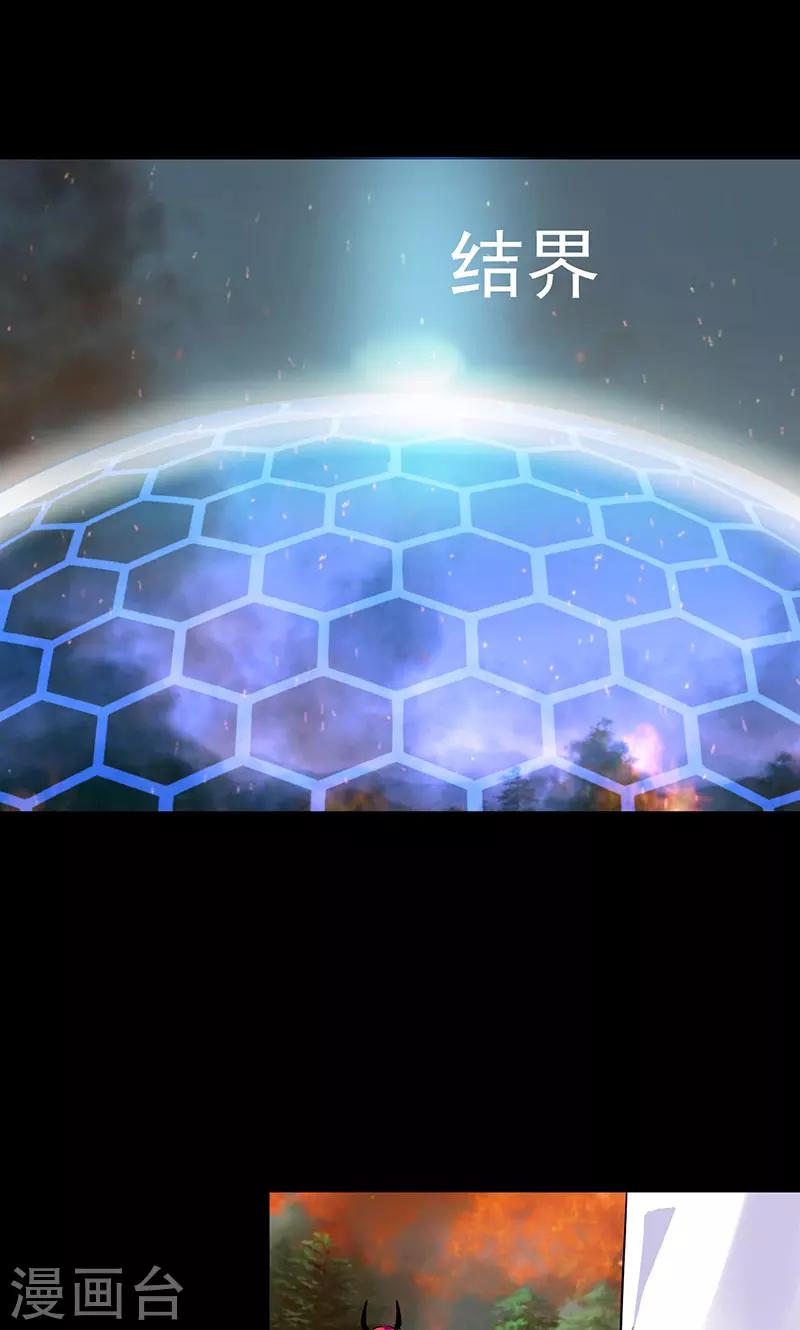 第38话3
