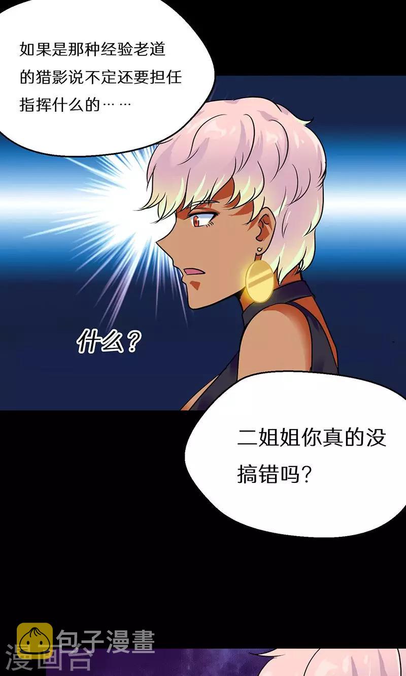 第52话12