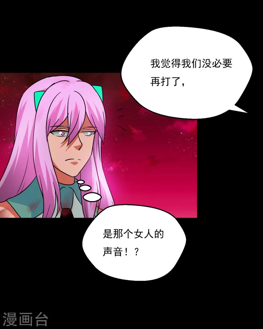 第63话14